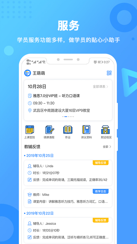 新航道