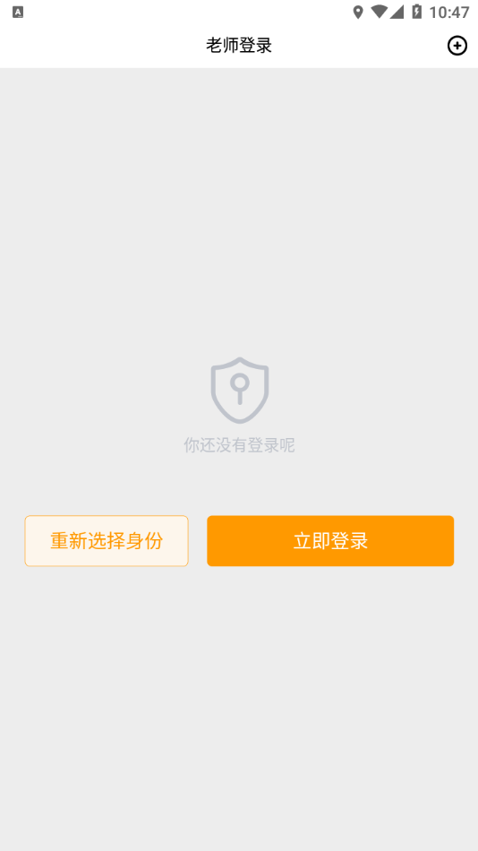 辉宇助学精灵 辉宇助学精灵