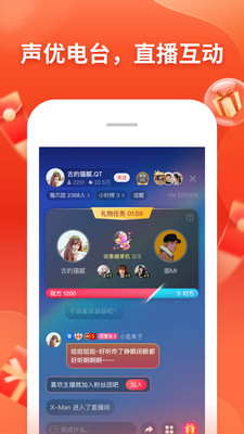 喜马拉雅2021免费vip