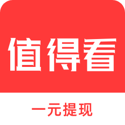 每天值得看