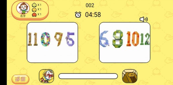 晓听英语 晓听英语