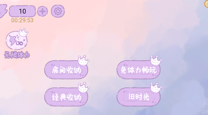 居家收纳王 居家收纳王