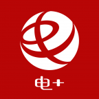 电+