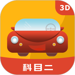 准点学车