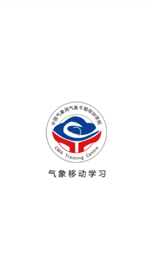 气象移动学习