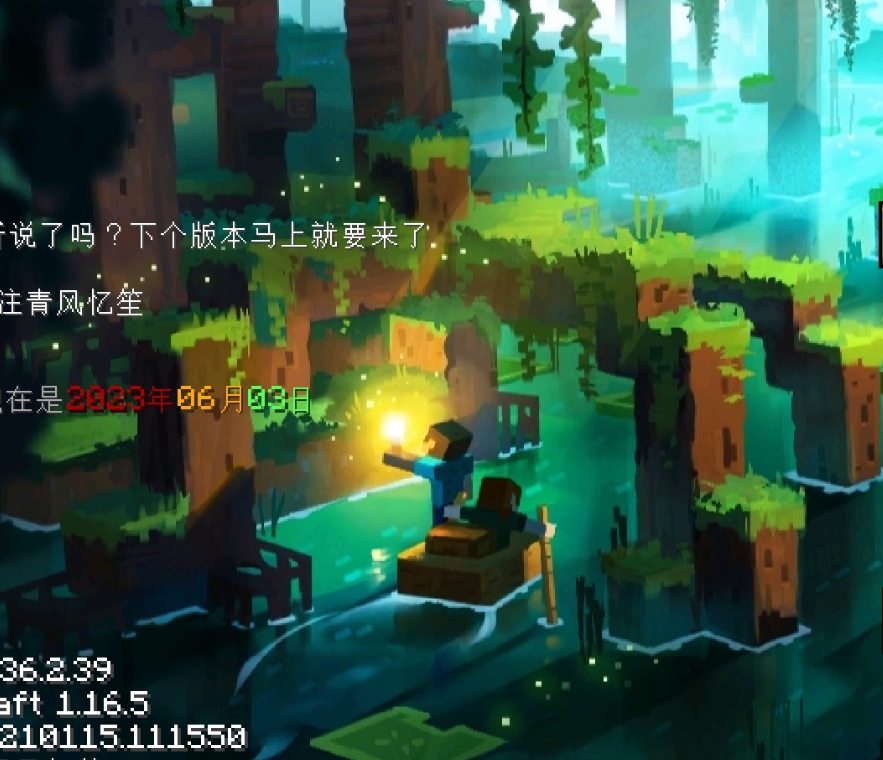 【澪u直装】冒险漩涡