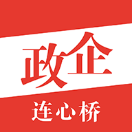 连心桥