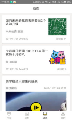 兑卡啦