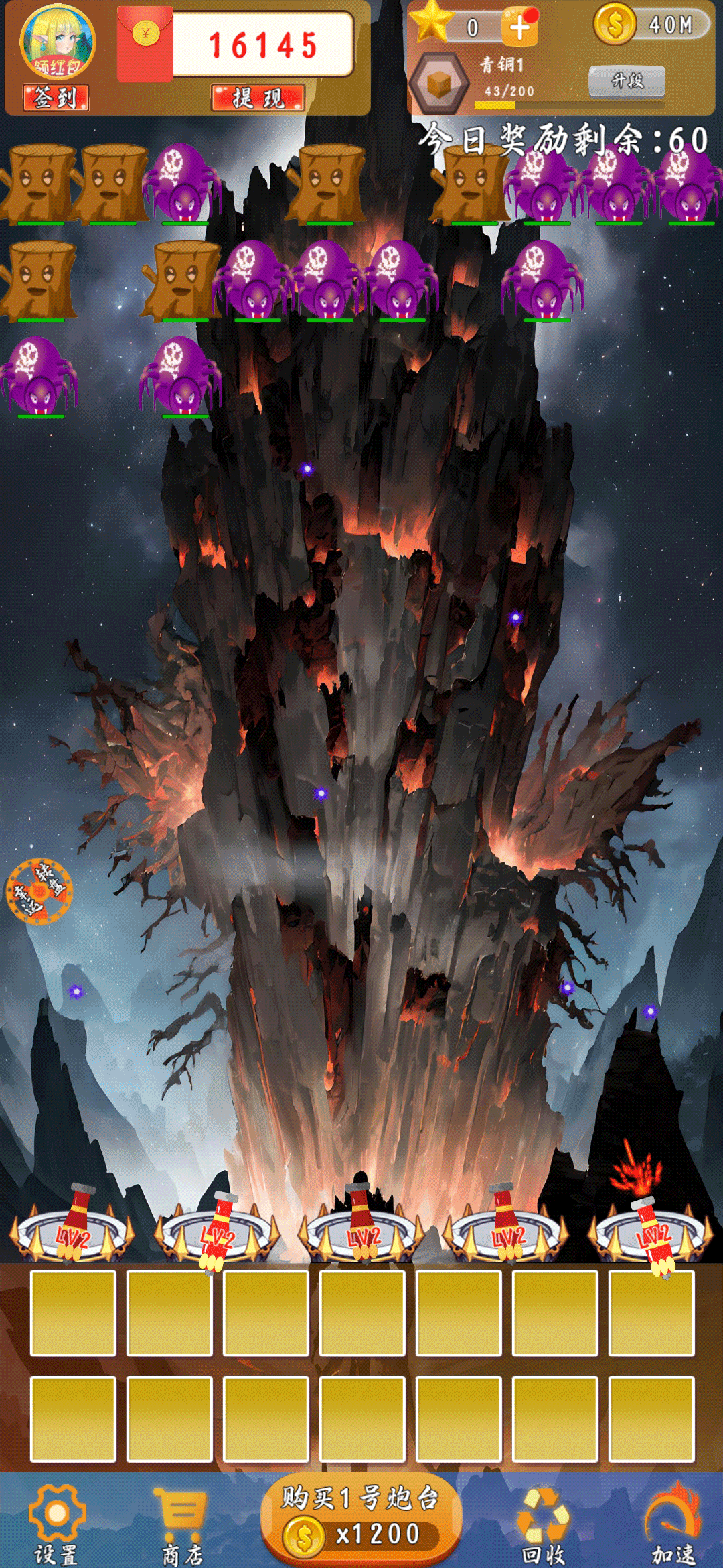 咪咪问答 咪咪问答