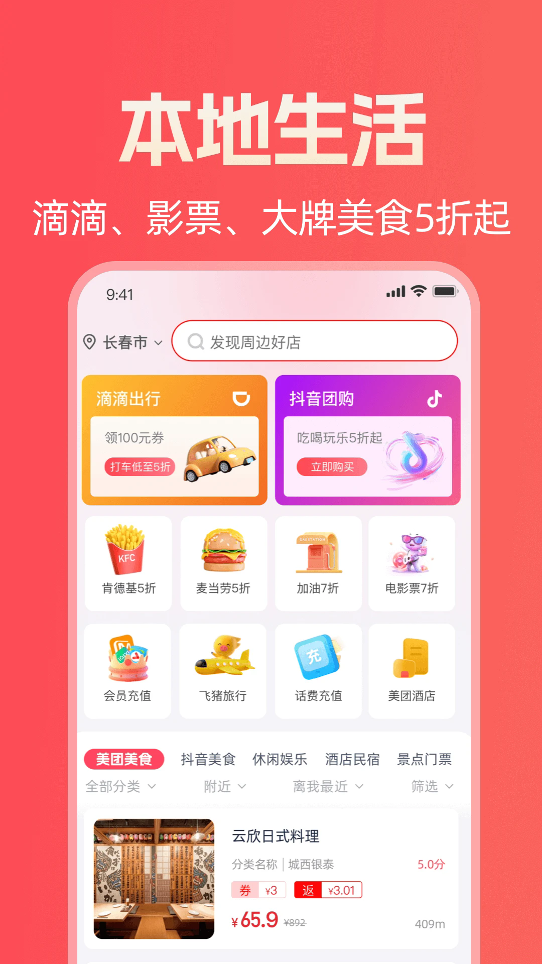 圆子生活 圆子生活