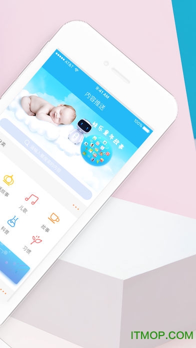 乐乐爱学 乐乐爱学