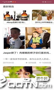 吃瓜最前线 吃瓜最前线