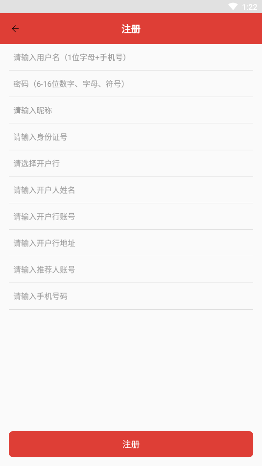 指尖视界 指尖视界