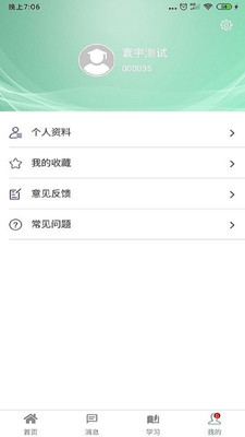 真予学苑 真予学苑