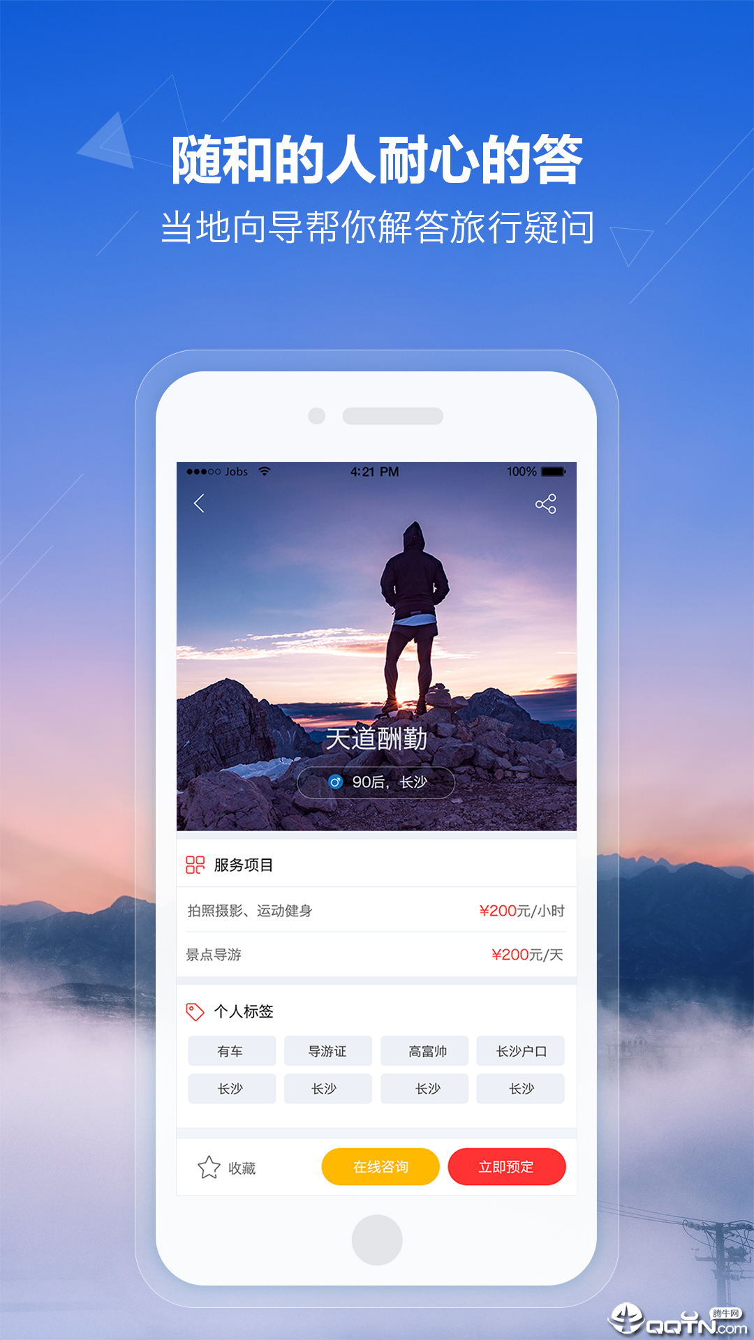 趣玩桌游 趣玩桌游