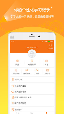 造价工程师优题库 造价工程师优题库