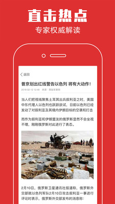 新闻快讯 新闻快讯