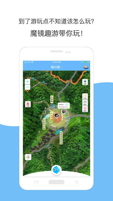 魔镜趣游
