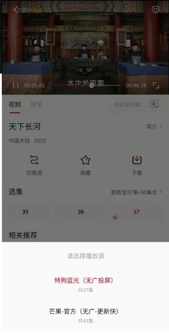 特狗APP 特狗APP