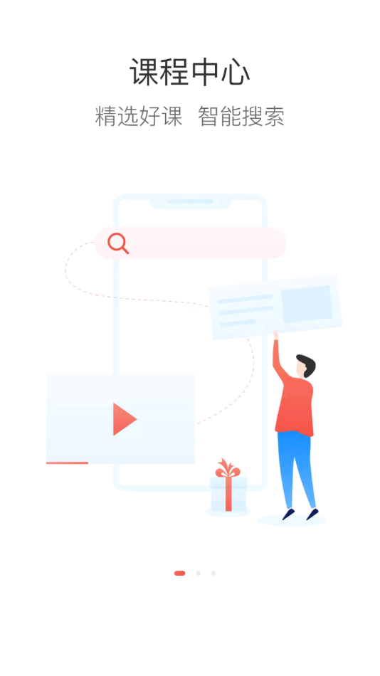 连成学院 连成学院