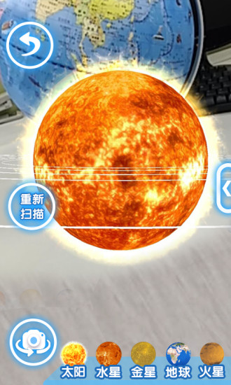 摩艾客AR地球仪