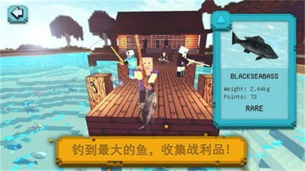 像素世界:垂钓
