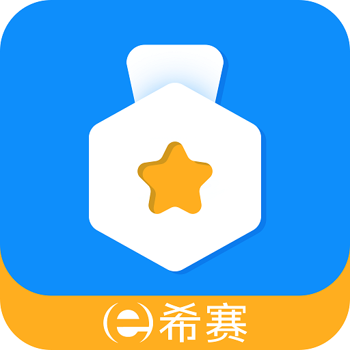 网络工程师认证