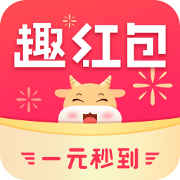 趣红包短视频版