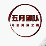 五月_王者美化V5