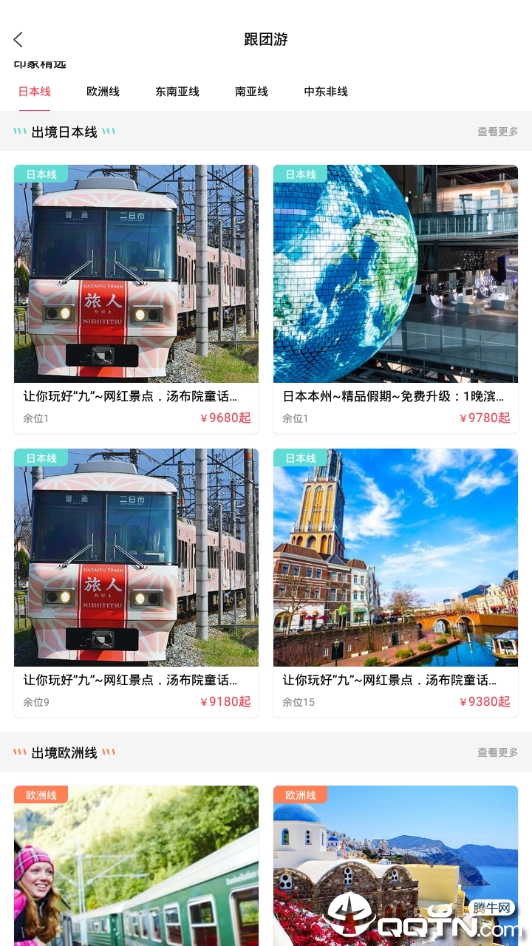 印象同业 印象同业