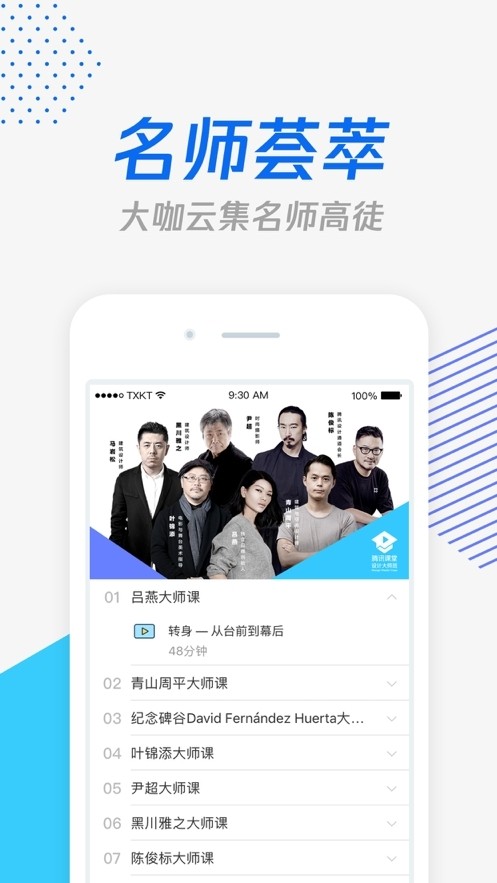 学生端HD 学生端HD