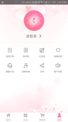 如画鲜花 如画鲜花