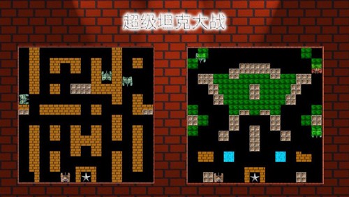 经典坦90克大战单机版(Tank90HD)