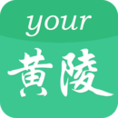 your黄陵