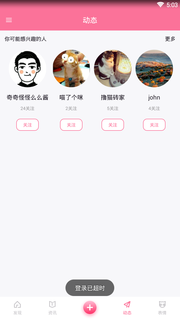 每日一猫 每日一猫