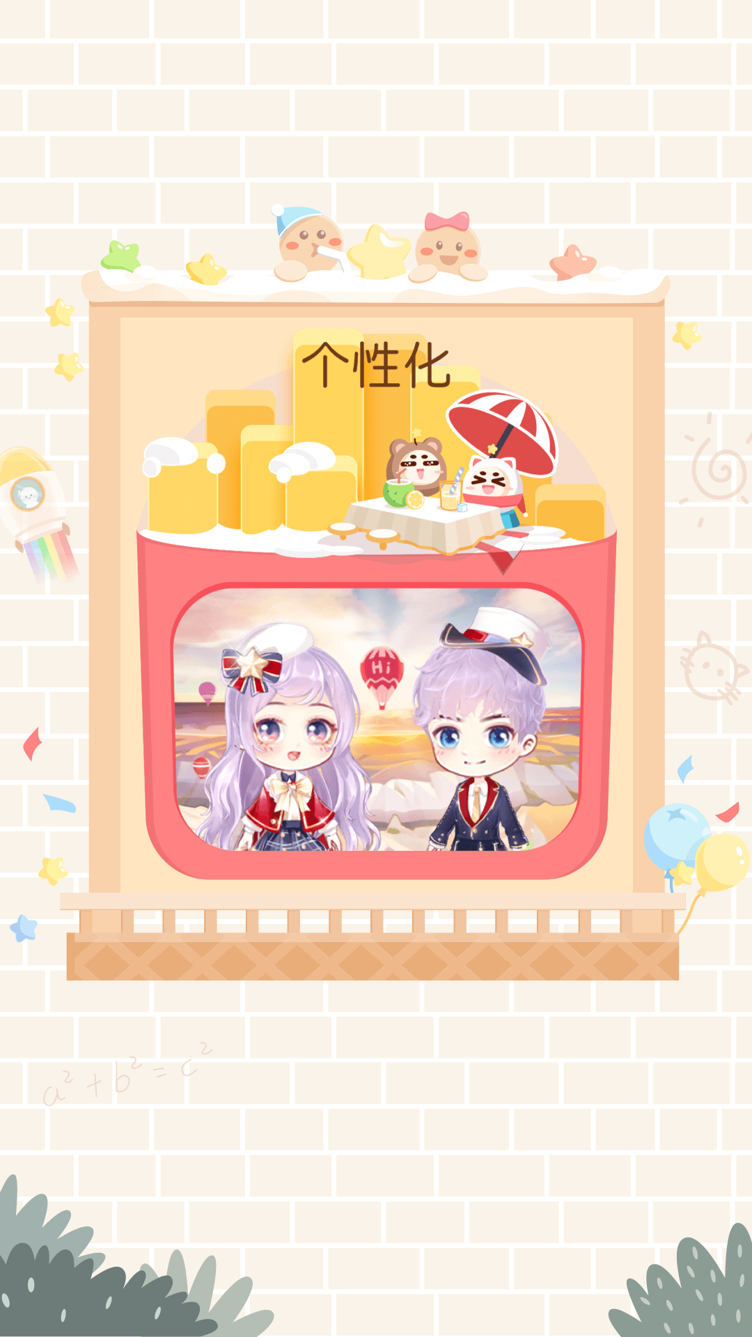 只只 只只