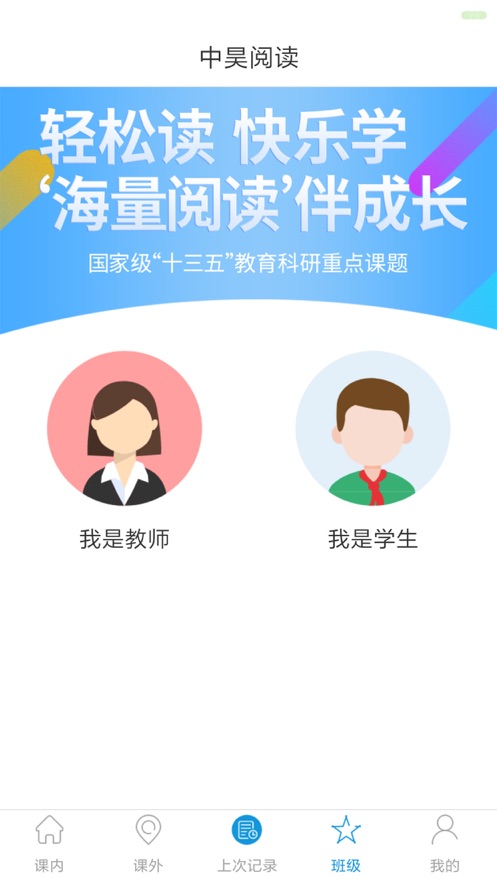 中昊阅读 中昊阅读