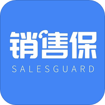 销售保