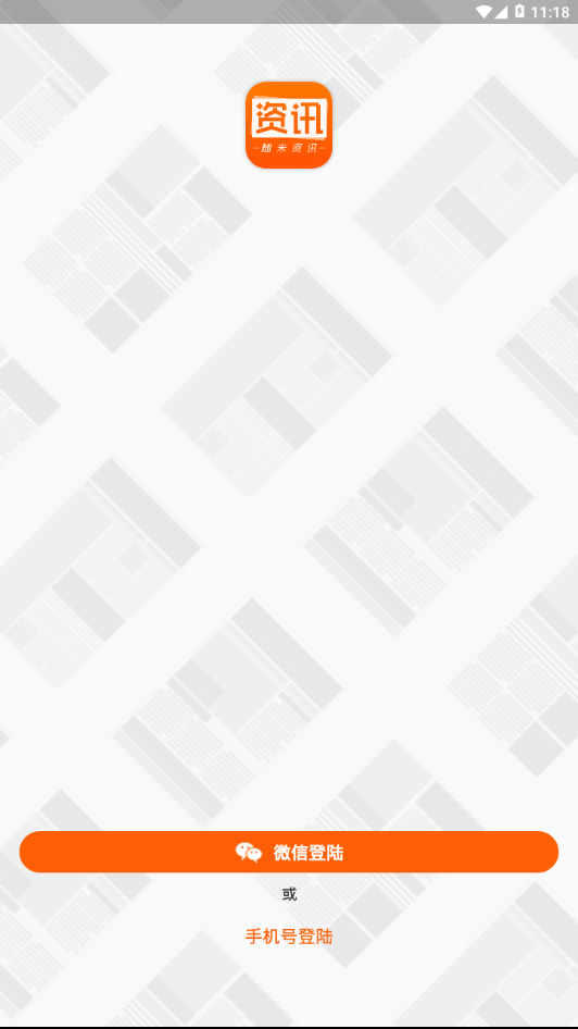 随米资讯 随米资讯