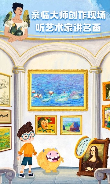 洪恩小画家app 洪恩小画家app