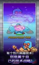 粉碎军团(Chiz Crush) 粉碎军团(Chiz Crush)