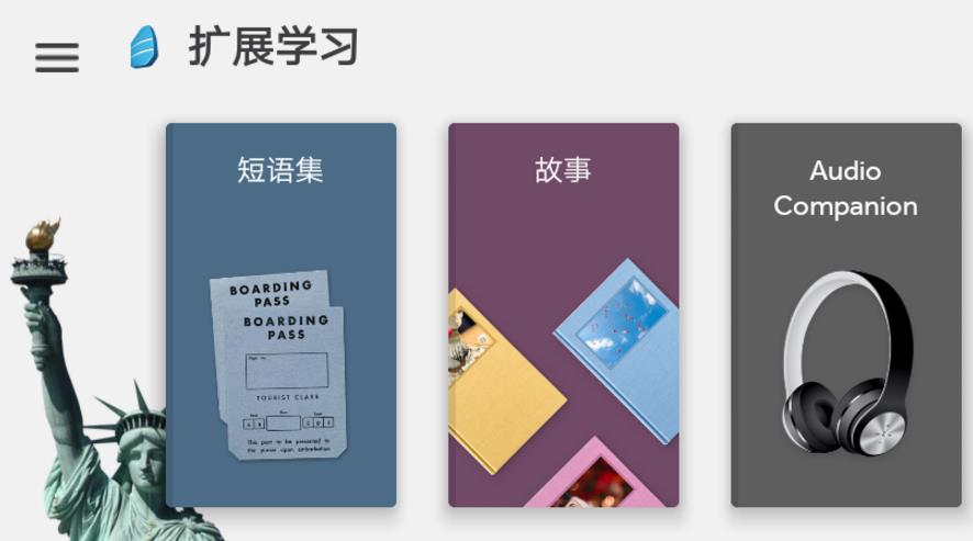 罗塞塔石碑安卓破解版 罗塞塔石碑安卓破解版