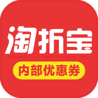 淘折宝优惠券