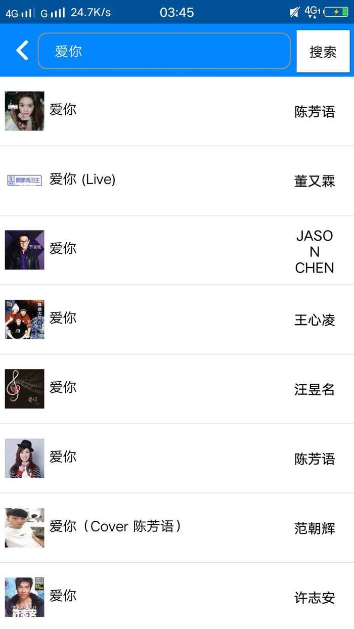 GetMusic2.5破解版 GetMusic2.5破解版