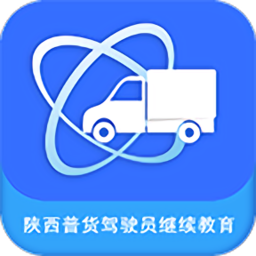 普货继续教育app