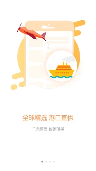 鲜易商城 鲜易商城