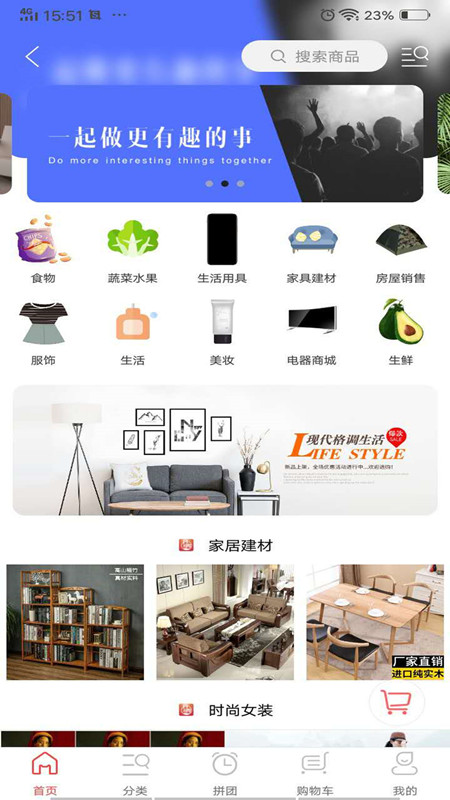 丹霞同城 丹霞同城