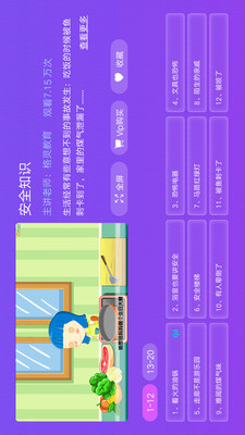 看图识字