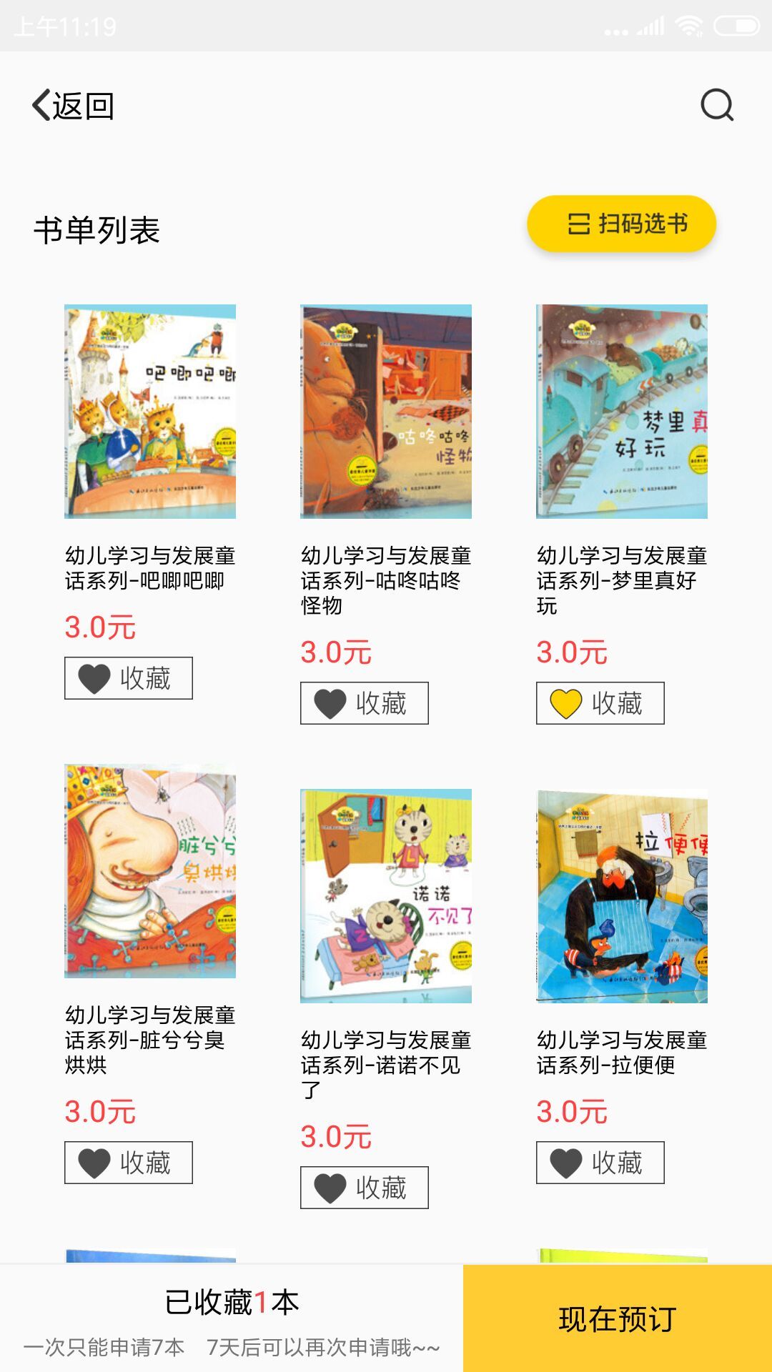 布克小岛 布克小岛