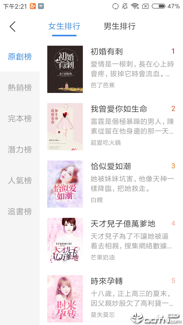 掌雲書城 掌雲書城